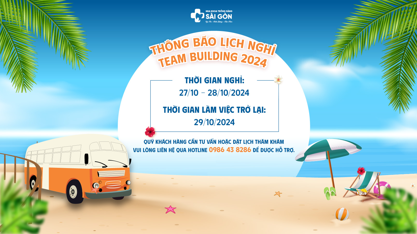 Thông báo lịch nghỉ team building 2024